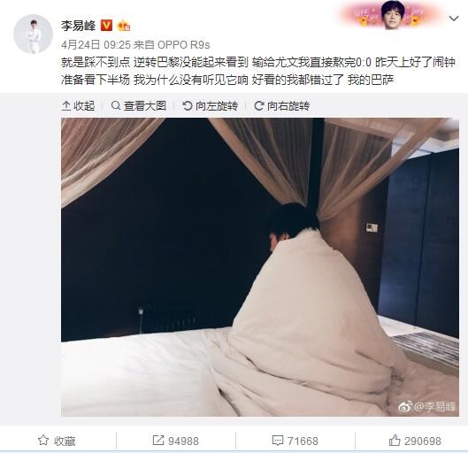 尤文这么做是因为意大利的增长法令，尤文在去年夏天签约博格巴，年薪800万欧元，并且可以享受税务优惠。